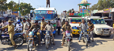 ఏర్పాటు చేయాలి