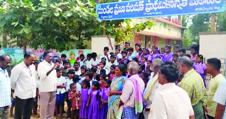 పాఠశాల తరలింపు సరికాదు
