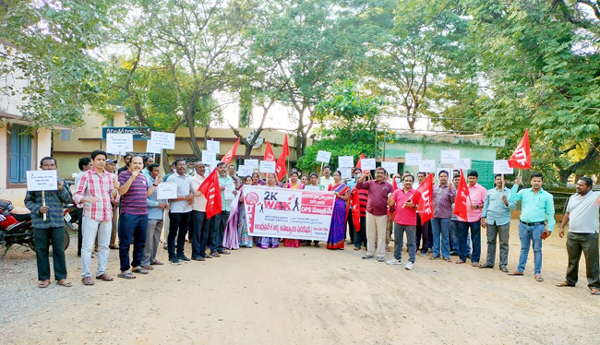గ్యారెంటీ లేని జిపిఎస్‌ వద్దు : యుటిఎఫ్‌