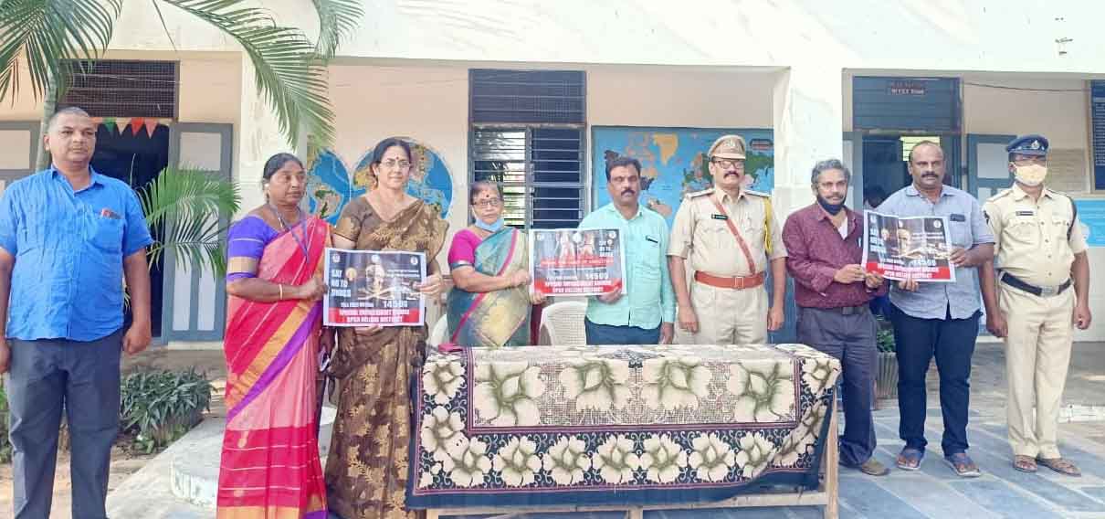 'మత్తు' నివారణపై అవగాహప