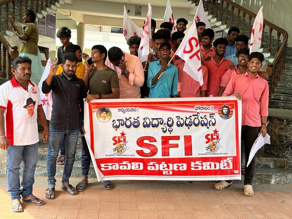 'విట్స్‌'లో విద్యార్థులకు ఫీజు ఇబ్బందులు