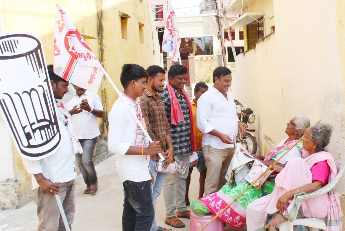 'యువశక్తి' జయప్రదానికి పిలుపు