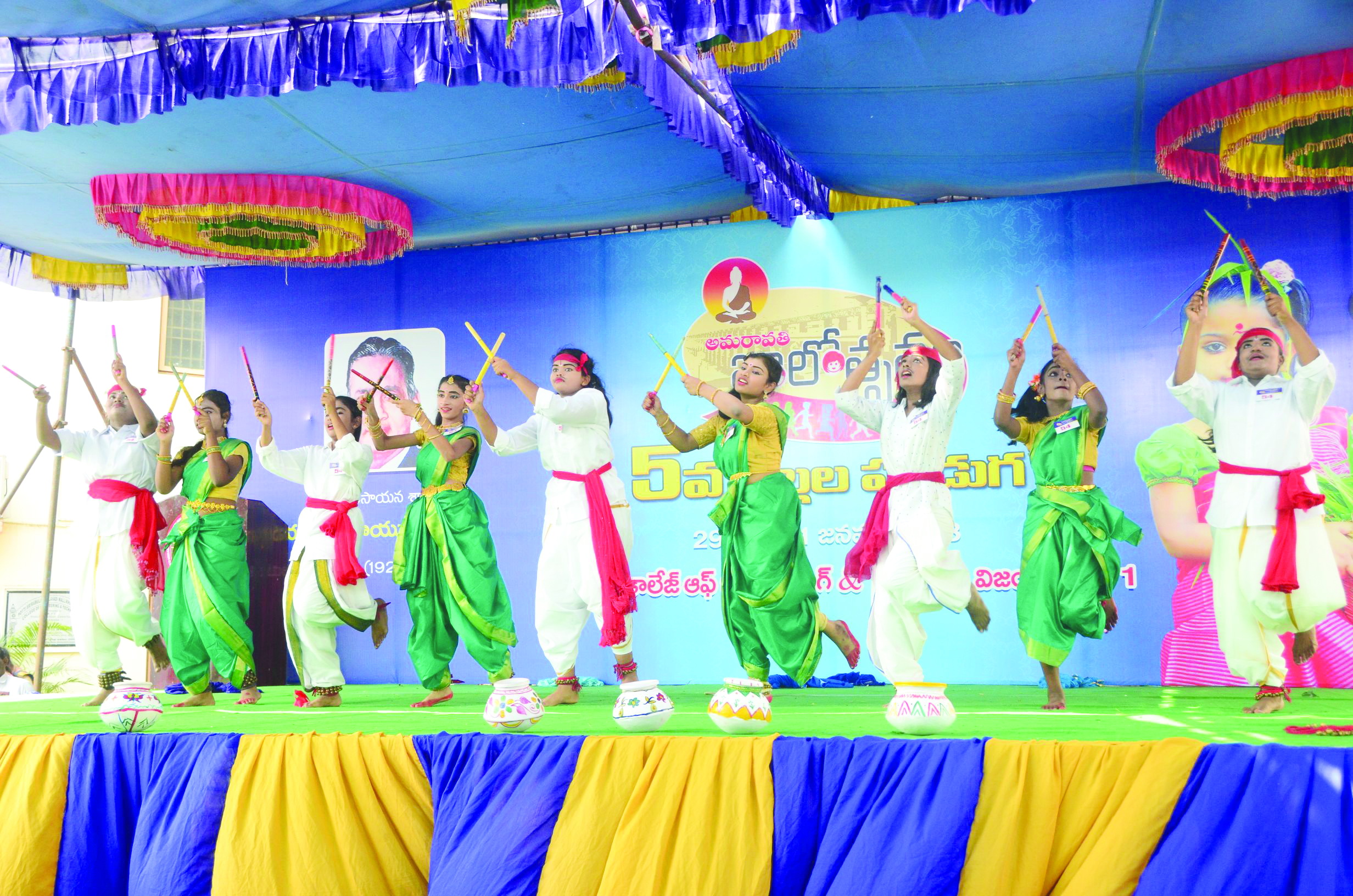 భళా...బాలలు