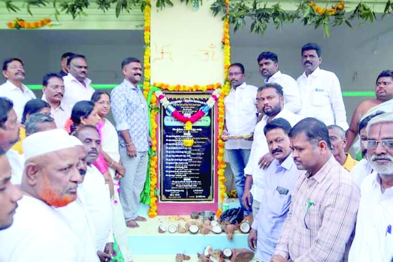  మూడు గదుల కాంప్లెక్స్‌ను ప్రారంభిస్తున్న ఎమ్మెల్యే కేతిరెడ్డి వెంకటరామిరెడ్డి