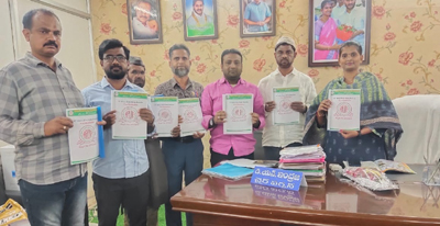 అభినందనీయం