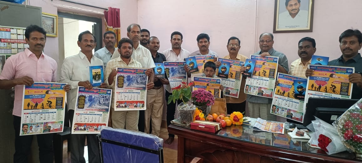 జెవివి డైరీ, కేలండర్‌ ఆవిష్కరణ