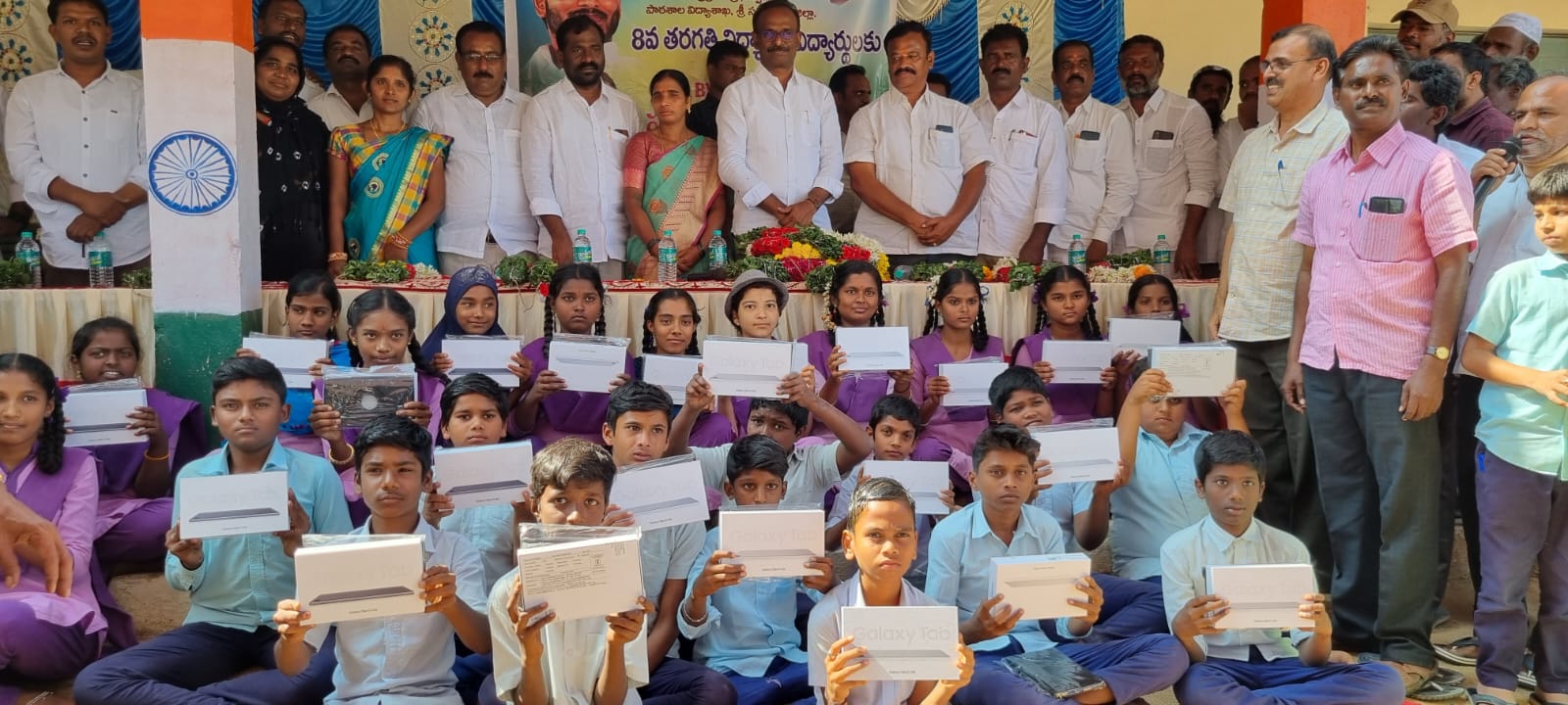 ప్రభుత్వ విద్యకు ప్రోత్సాహం