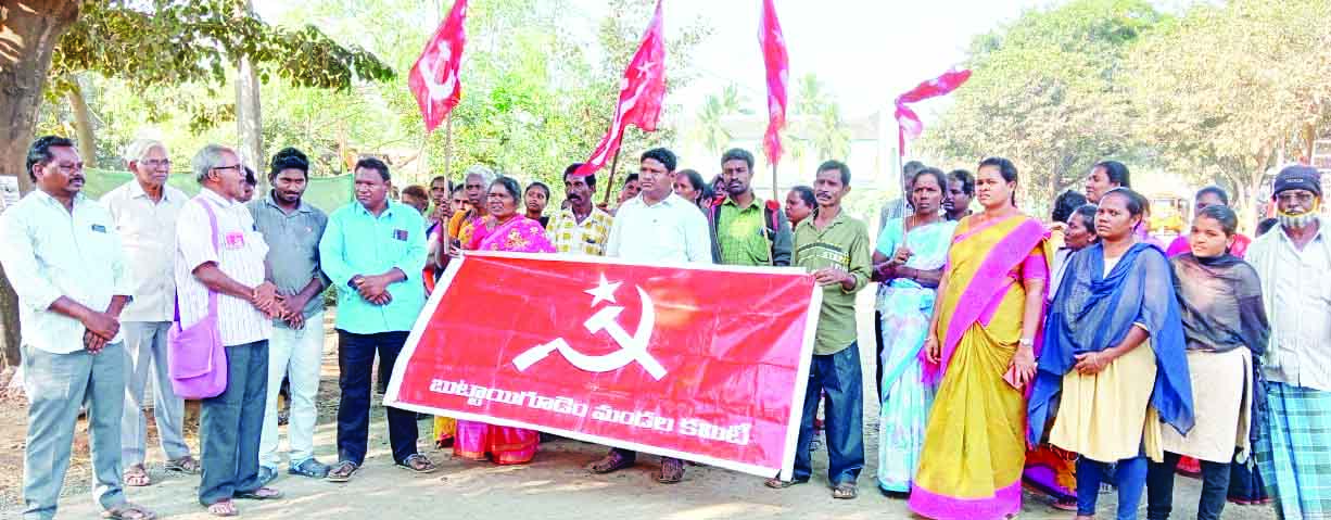 జిఒ నెం.1 ప్రతుల దహనం