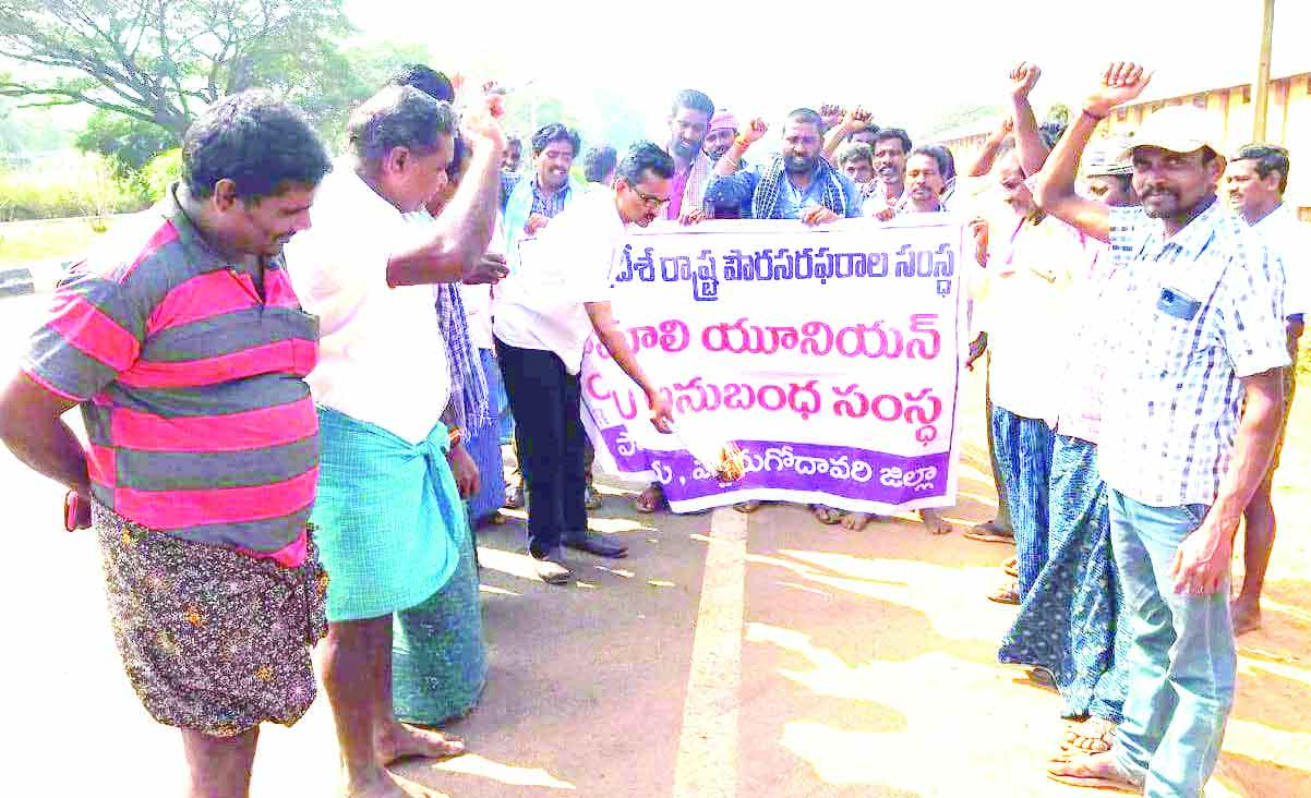 జిఒ 1ని రద్దు చేయాలి