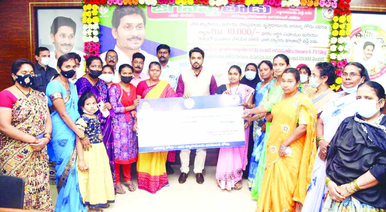 6733 మందికి జగనన్న తోడు లబ్ధి : కలెక్టర్‌
