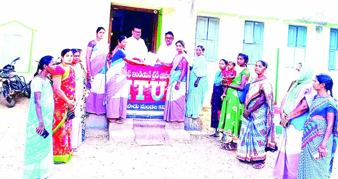 అంగన్‌వాడీల సమస్యలు పరిష్కరించాలని ధర్నా