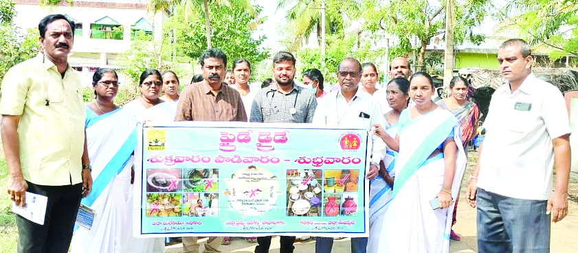 పరిసరాల శుభ్రతతో వ్యాధులు దూరం