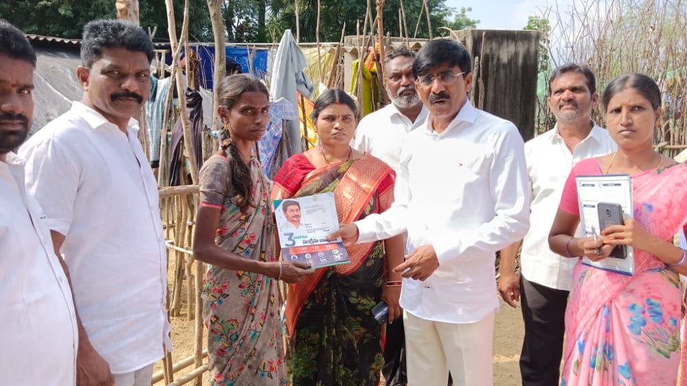 గడపగడపకు మన ప్రభుత్వం