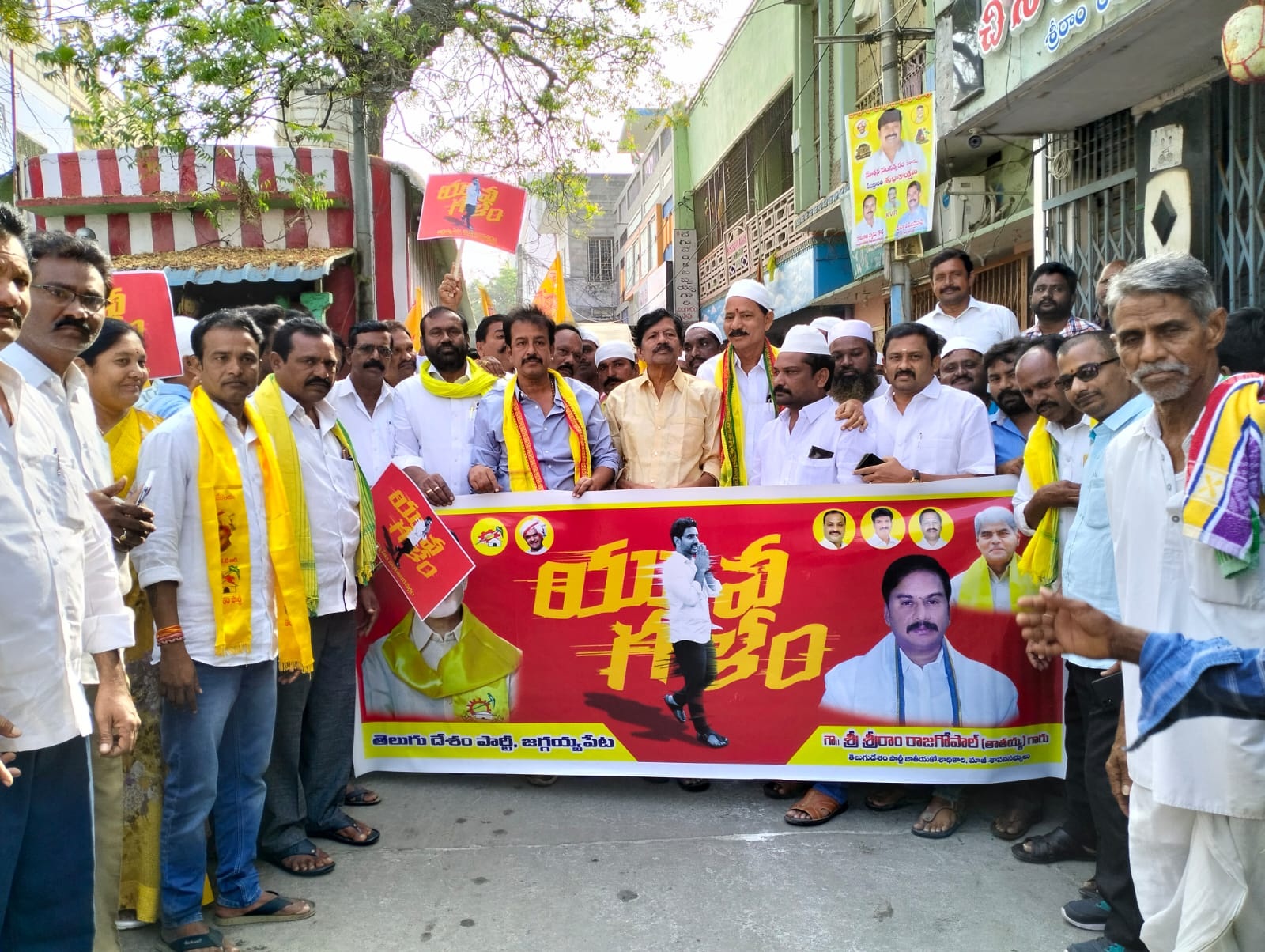 యువగళానికి సంఘీభావంగా పాదయాత్ర