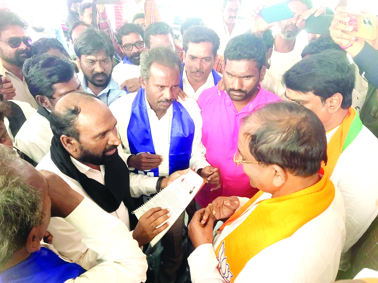 ఆంతర్యం... అయోమయం..!