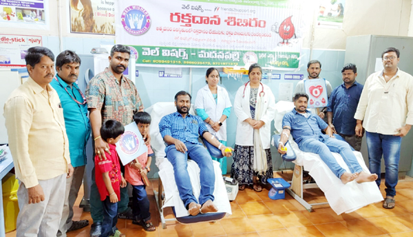 రక్తదానం ప్రాణదానంతో సమానం