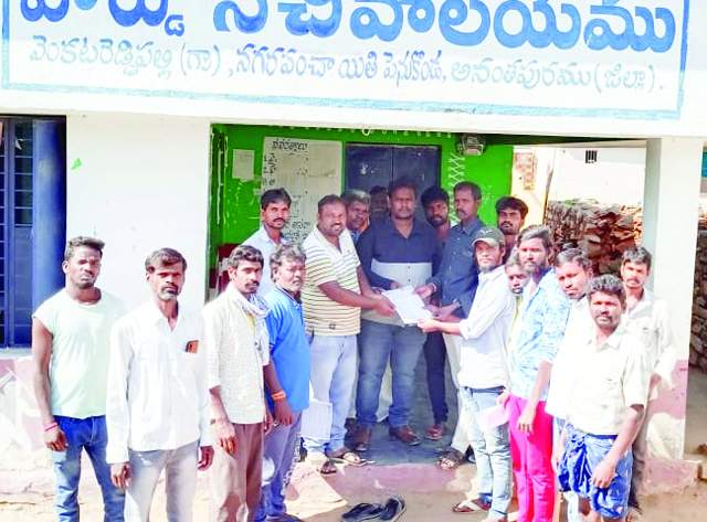  సచివాలయ అధికారికి వినతిపత్రం సమర్పిస్తున్న కెవిపిఎస్‌ నాయకులు, దళితులు