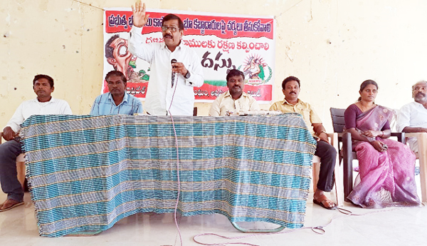 భూ కబ్జాలు అరికట్టండి