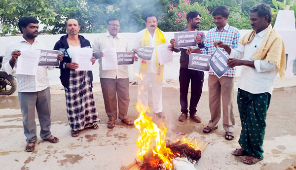 భోగి మంటల్లో చీకటి ఉత్తర్వులు