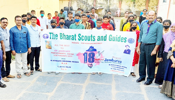జాతీయ జంబోరీకి కడప విద్యార్థులు