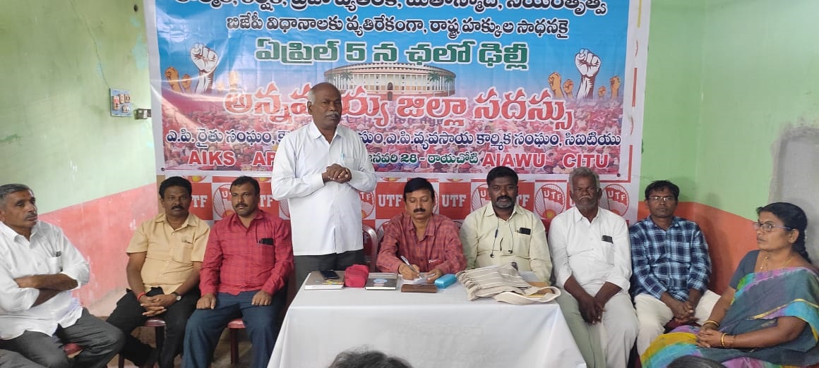 - సదస్సులో మాట్లాడుతున్న ప్రభాకర్‌రెడ్డి