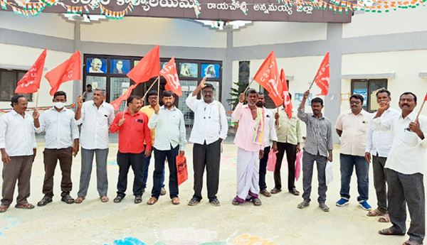 'ముదివేడు' నిర్వాసితుల సమస్యలు పరిష్కరించాలి