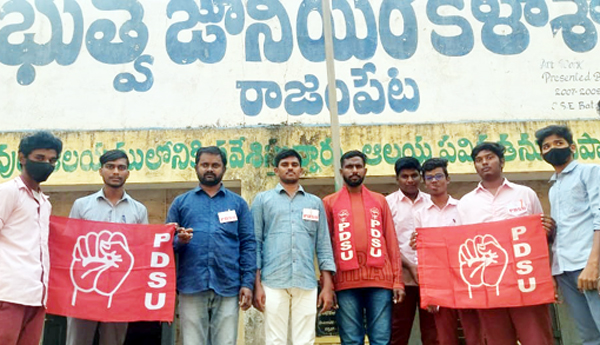 బస్సు యాత్రను జయప్రదం చేయండి