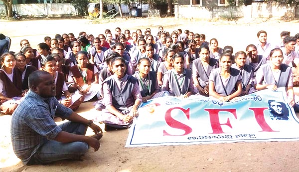 ఎస్‌ఎఫ్‌ఐ ఆధ్వర్యాన ధర్నా