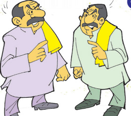 పొలిటికల్‌
