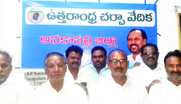 ఎన్నికల్లోపు విశాఖను రాజధానిగా ప్రకటించకుంటే మంత్రి అమర్‌నాథ్‌ రాజకీయ సన్యాసం చేస్తారా?