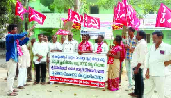 ఆర్‌ఇసిఎస్‌ను సహకార రంగంలోనే కొనసాగించాలి