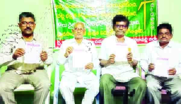 విద్యుత్తు ప్రైవేటీకరణ ప్రతిపాదన విరమించుకోవాలి