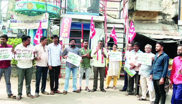 జిఒ 1 కాపీలు దగ్ధం