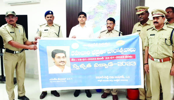 రహదారి భద్రతపై అవగాహన అవసరం