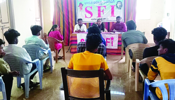 నూతన విద్యా విధానంతో పలు సమస్యలు