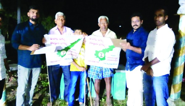 విశాఖ స్టీల్‌ ప్లాంట్‌ను ప్రభుత్వ రంగంలో కొనసాగించాలని సంతకాల సేకరణ