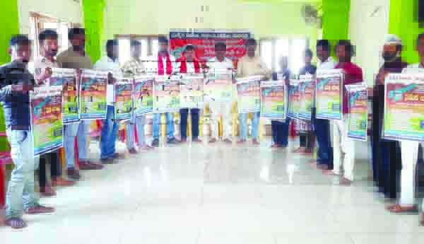 ప్రత్యేక హోదా, విభజన హామీలపై సమర యాత్ర