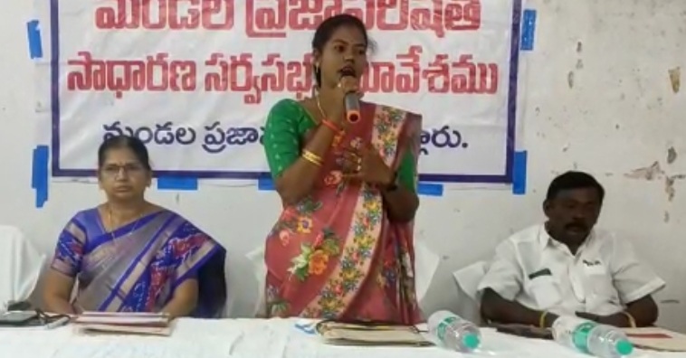 అల్లూరులో సర్వసభ్య సమావేశం
