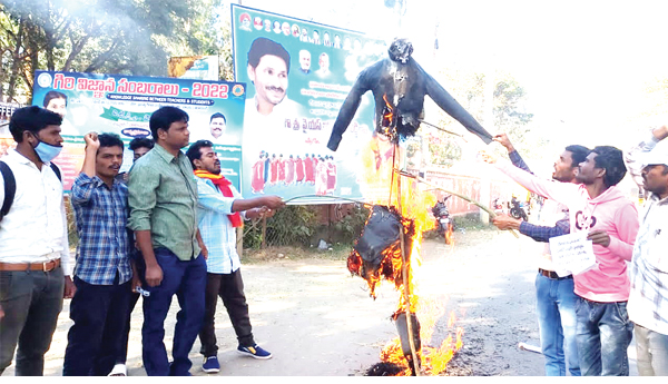 అడవులను అదానీ పరం కానివ్వం