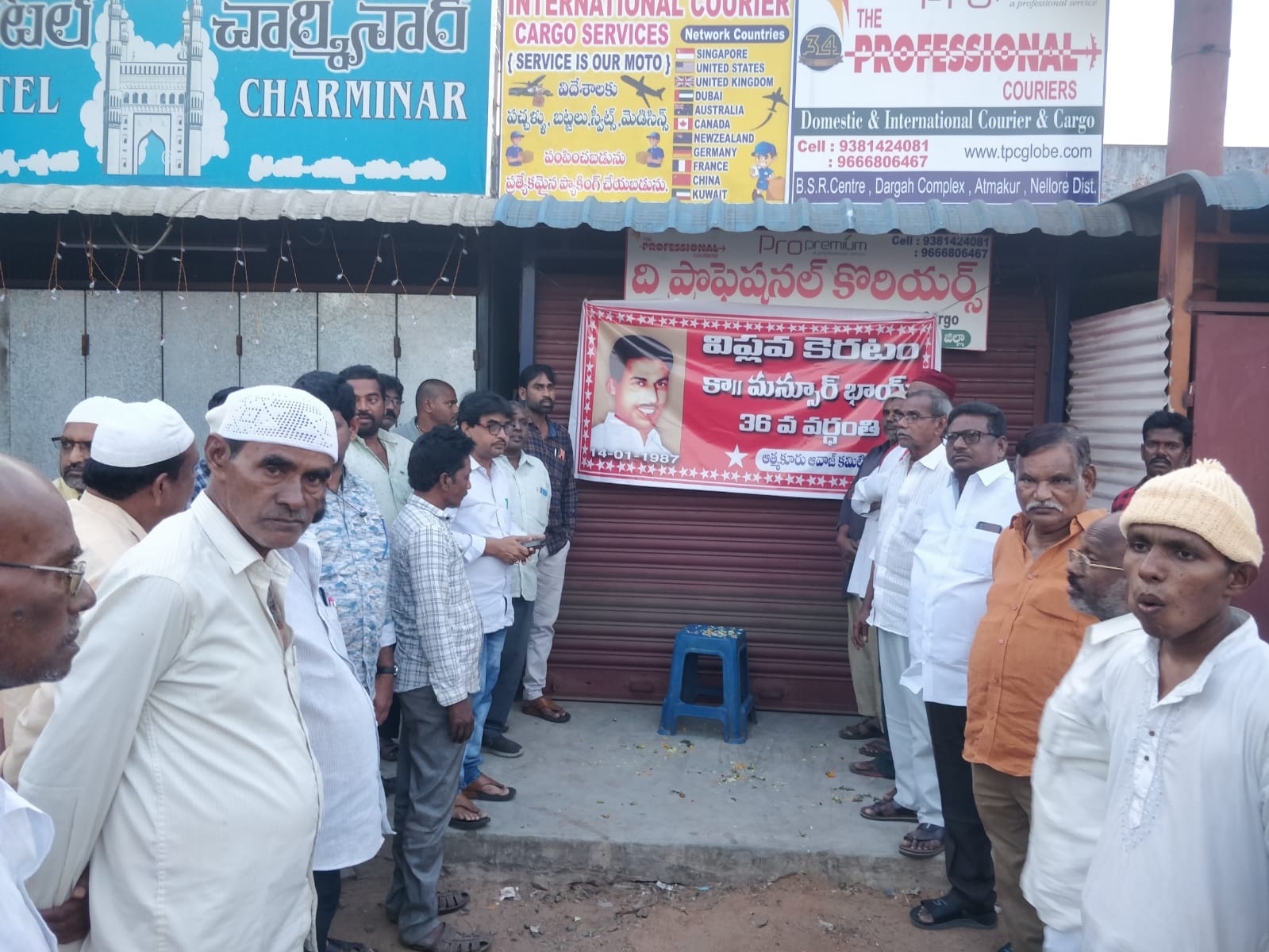 మన్సూర్‌కు ఘననివాళులు