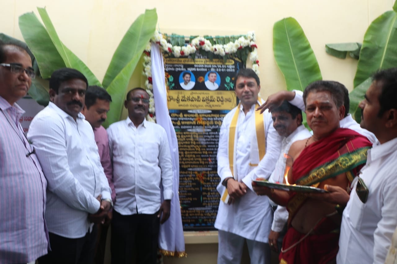 బట్టేపాడులో నూతన గోడౌన్‌ ప్రారంభం