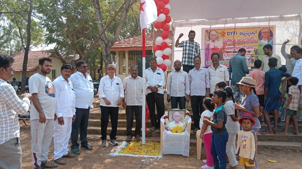 క్రీడా ప్రారగణం ప్రారంభం