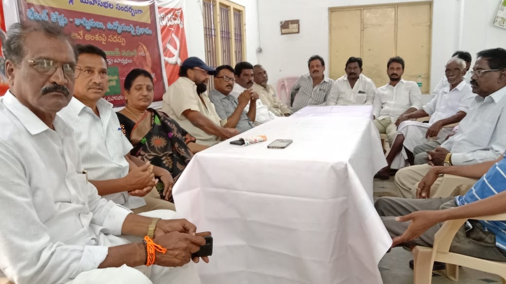 రైతుల సమస్యలపై అఖిలపక్ష సమావేశం