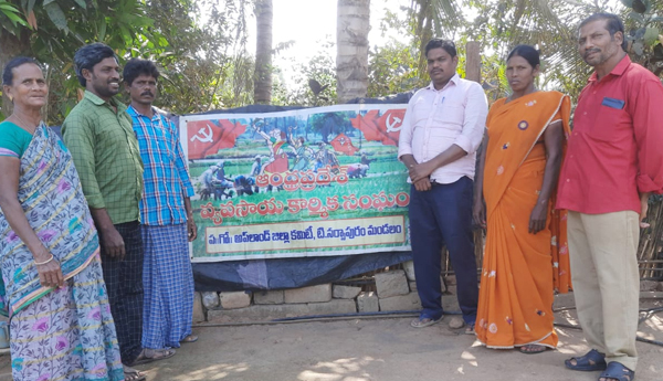 awu-demands-in-t-narsapuram