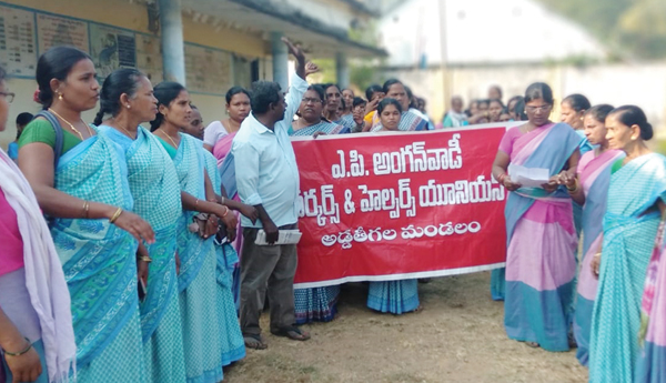  అంగన్‌వాడీల నిరసనలు