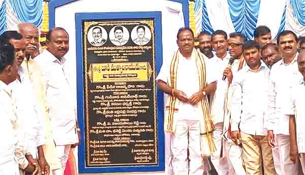 ప్రజా సంక్షేమానికి ప్రభుత్వం పెద్ద పీట