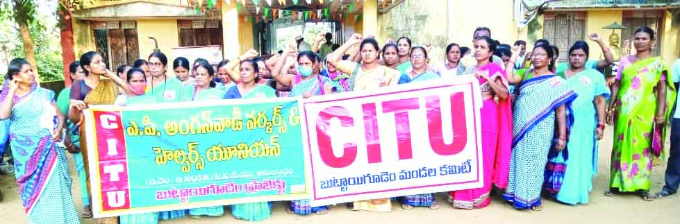 ఫేస్‌ యాప్‌ రద్దు చేయాలి