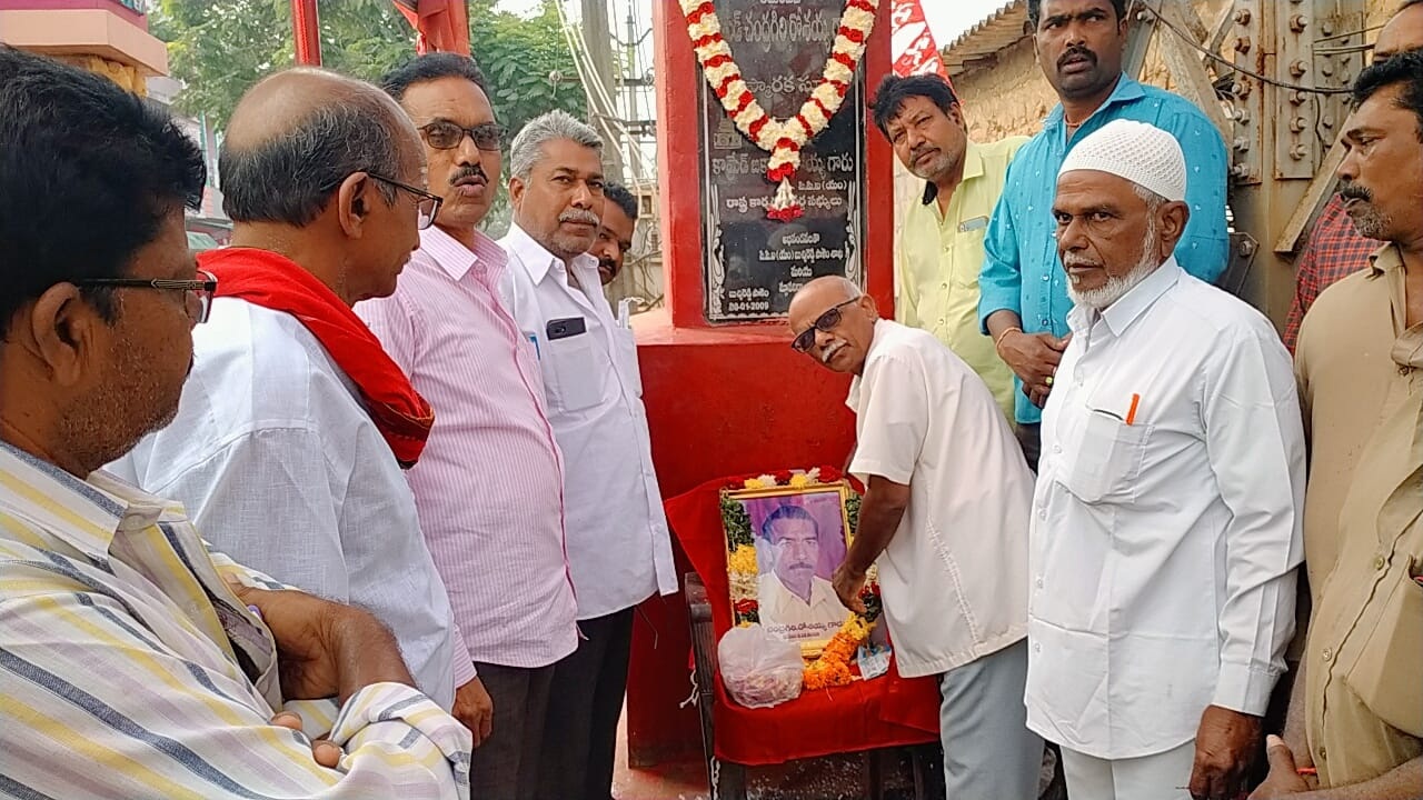 చంద్రగిరి రోసయ్య 14వ వర్థంతి