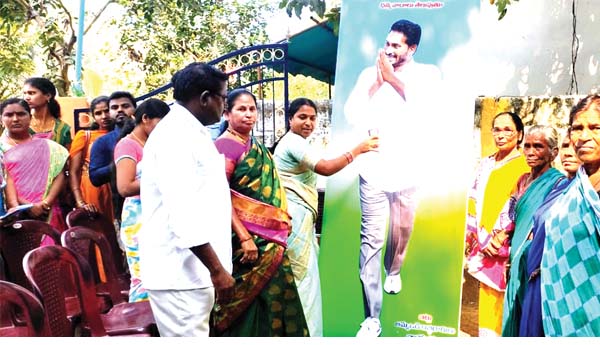 సిఎం జగన్‌కు పాలాభిషేకం