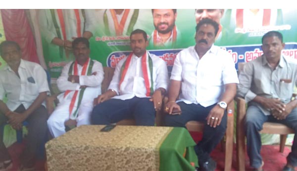 కాంగ్రెస్‌ పార్టీ బలోపేతానికి కృషి